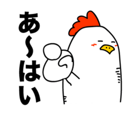 ROOSTER-san extra edition [Reply] sticker #5195824