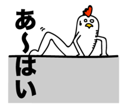 ROOSTER-san extra edition [Reply] sticker #5195825