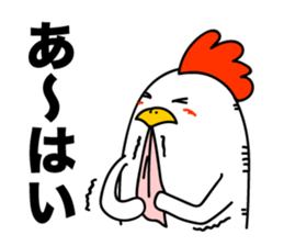 ROOSTER-san extra edition [Reply] sticker #5195826