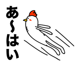 ROOSTER-san extra edition [Reply] sticker #5195831