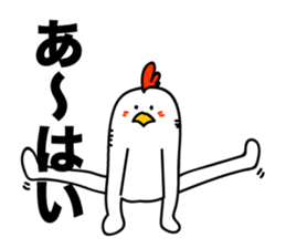 ROOSTER-san extra edition [Reply] sticker #5195832