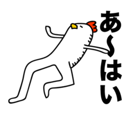 ROOSTER-san extra edition [Reply] sticker #5195834