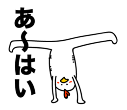 ROOSTER-san extra edition [Reply] sticker #5195835