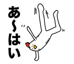 ROOSTER-san extra edition [Reply] sticker #5195837