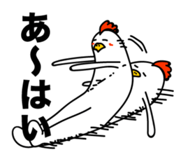 ROOSTER-san extra edition [Reply] sticker #5195838