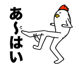 ROOSTER-san extra edition [Reply] sticker #5195839