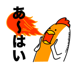 ROOSTER-san extra edition [Reply] sticker #5195842