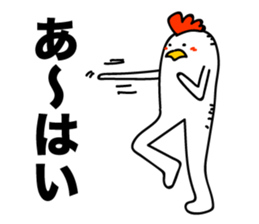 ROOSTER-san extra edition [Reply] sticker #5195843
