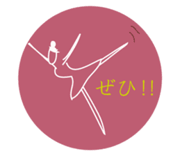 -Ballerina- sticker #5195850