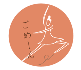 -Ballerina- sticker #5195868