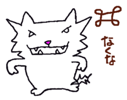 Myanyan of cat. sticker #5195965