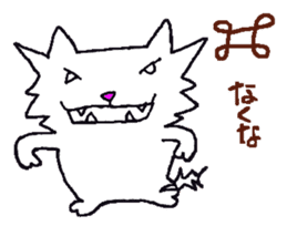 Myanyan of cat. sticker #5195965