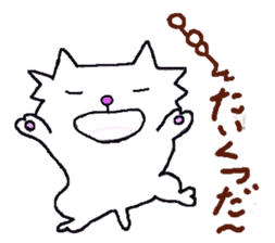 Myanyan of cat. sticker #5195966