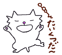 Myanyan of cat. sticker #5195966