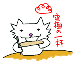 Myanyan of cat. sticker #5195968