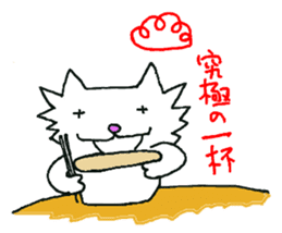 Myanyan of cat. sticker #5195968