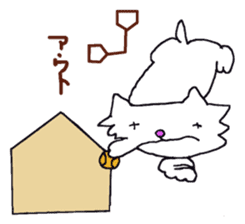 Myanyan of cat. sticker #5195971