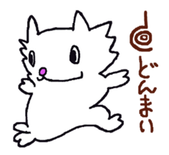 Myanyan of cat. sticker #5195973