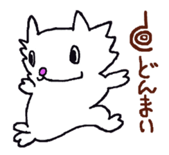 Myanyan of cat. sticker #5195973