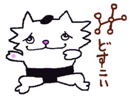 Myanyan of cat. sticker #5195975