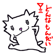 Myanyan of cat. sticker #5195977
