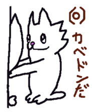 Myanyan of cat. sticker #5195978