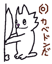 Myanyan of cat. sticker #5195978