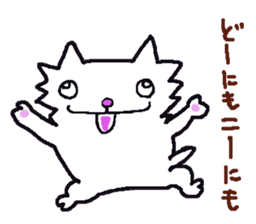 Myanyan of cat. sticker #5195979
