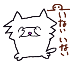 Myanyan of cat. sticker #5195982