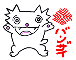 Myanyan of cat. sticker #5195983