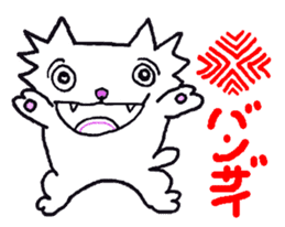 Myanyan of cat. sticker #5195983