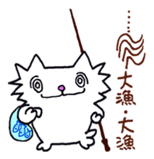 Myanyan of cat. sticker #5195986