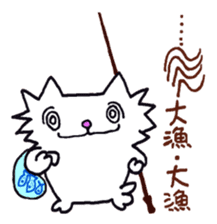 Myanyan of cat. sticker #5195986