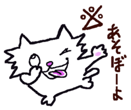 Myanyan of cat. sticker #5195988
