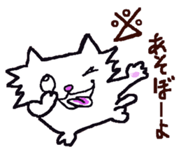Myanyan of cat. sticker #5195988