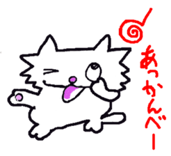 Myanyan of cat. sticker #5195989
