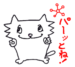 Myanyan of cat. sticker #5195998