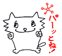 Myanyan of cat. sticker #5195998