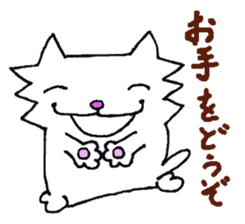 Myanyan of cat. sticker #5196001