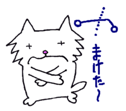 Myanyan of cat. sticker #5196003