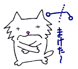 Myanyan of cat. sticker #5196003