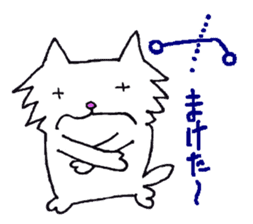 Myanyan of cat. sticker #5196003