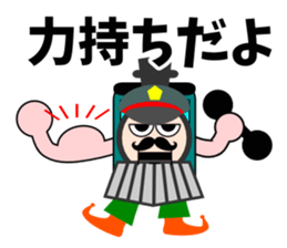 A steam locomotive sticker #5196008