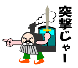 A steam locomotive sticker #5196016