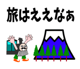 A steam locomotive sticker #5196021