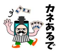 A steam locomotive sticker #5196025