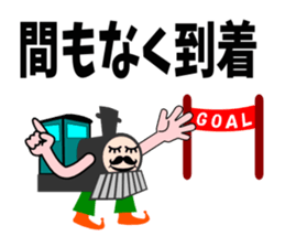 A steam locomotive sticker #5196027