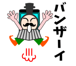 A steam locomotive sticker #5196036