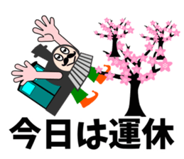 A steam locomotive sticker #5196038