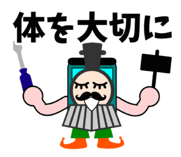 A steam locomotive sticker #5196039